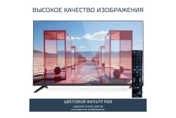 Телевизор Harper 43F670TS