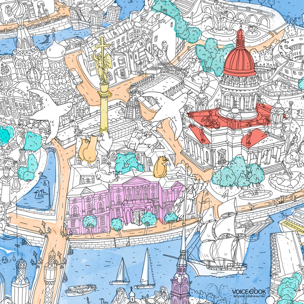 «Санкт-Петербург», гигантская раскраска-плакат в подарочной картонной коробке