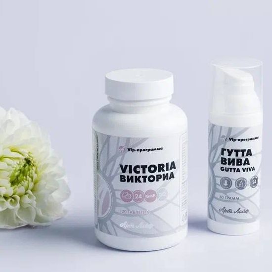 Викториа,120 таб.