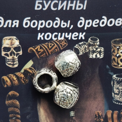 Бусины (3шт) для бороды, косичек "Осень" (отверстие 5мм).
