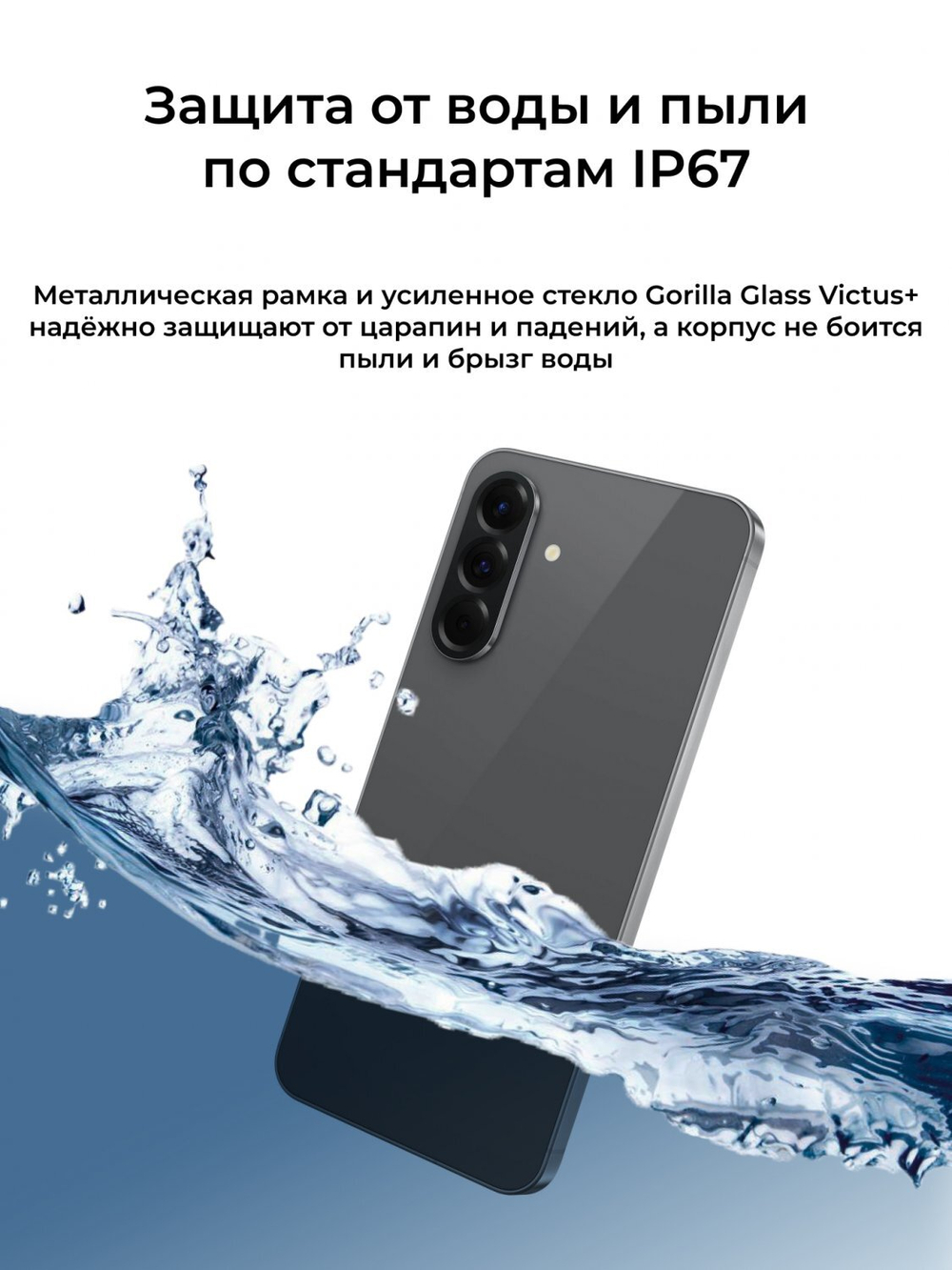 Samsung Galaxy A56 12/256Gb Global Graphite