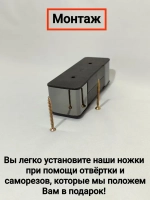 Мебельные ножки пластиковые для дивана шкафа и тумбочки