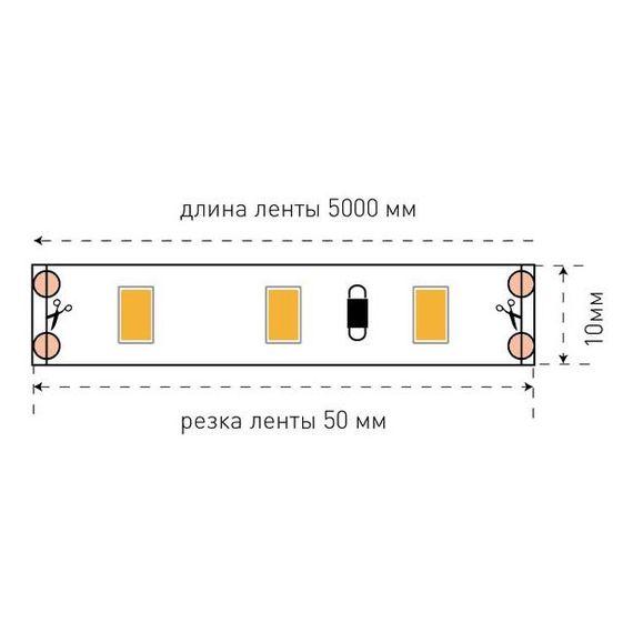 Светодиодная лента SWG 12W/m 60LED/m 5630SMD холодный белый 5M 001688