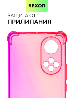 Чехол BROSCORP для Honor 50;Huawei nova 9 оптом (арт. HW-H50-HARD-TPU-PINK-PURPLE)