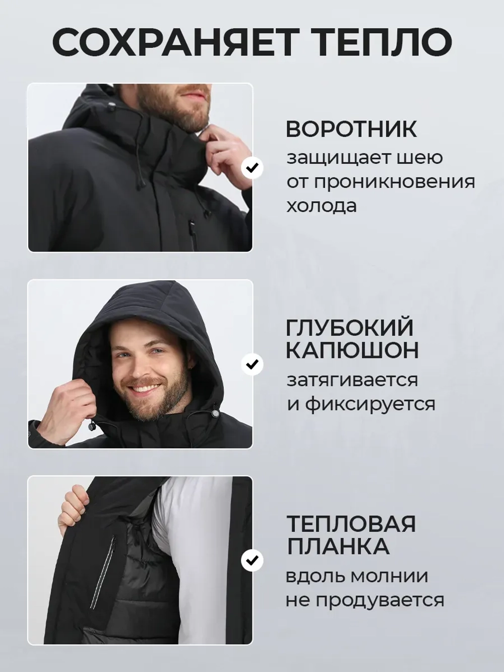 Куртка зимняя короткая