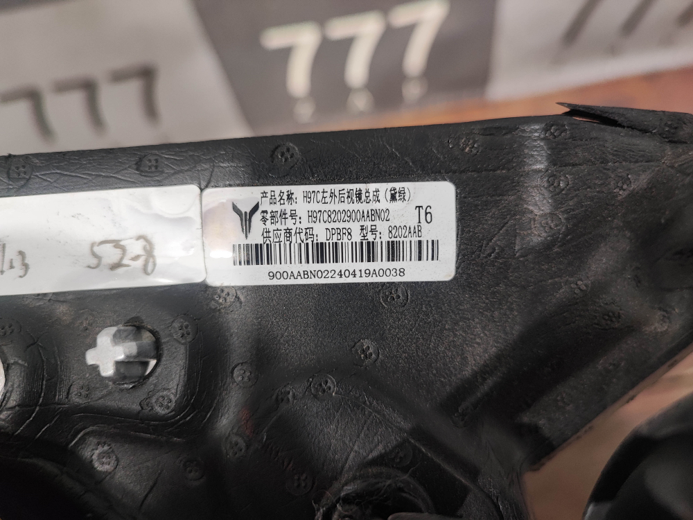 Зеркало левое 14 + 2 pin Voyah Free 21-нв Б/У Оригинал 820201019