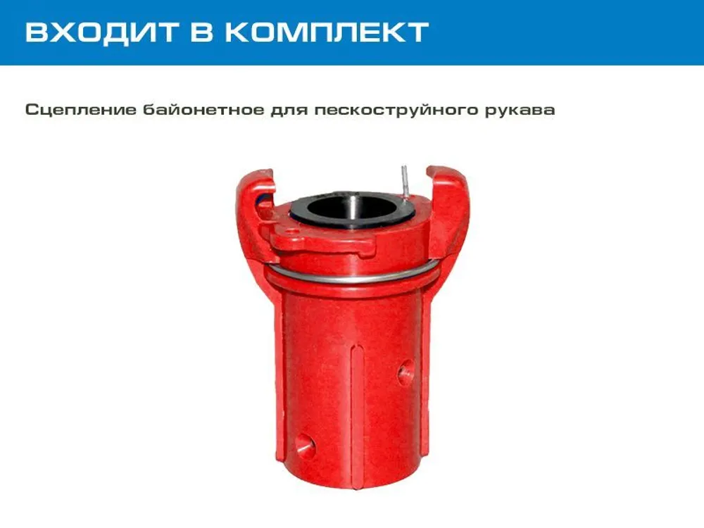 Высокобарный комплект оборудования на базе аппарата GN200RCHP с ДУ