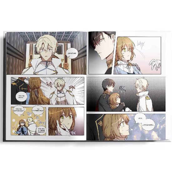 Манга Лериана, невеста герцога по контракту. Том 6