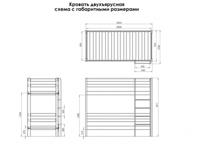 Кровать двухъярусная 900 х 2000 с ящиками, сосна, без покраски