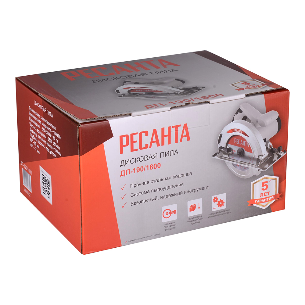 Циркулярная пила Ресанта ДП-190/1800