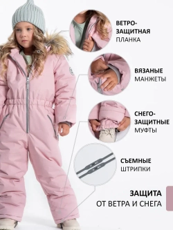 Зимний комбинезон теплый мембрана