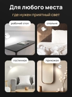 Светильник подвесной настенный, беспроводной светодиодный ночник прикроватный, бра на стену для чтения с пультом