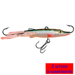 Балансир рыболовный ЩУКА-7 74mm 2 штуки 17 г.