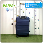 Средний чемодан Freedom Model Three, Темно-синий