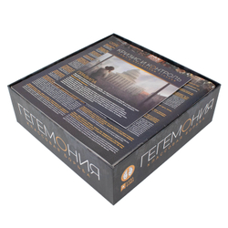 BGL - Органайзер Гегемония: Классовая борьба (Hegemony). Полностью закрывается крышка коробки