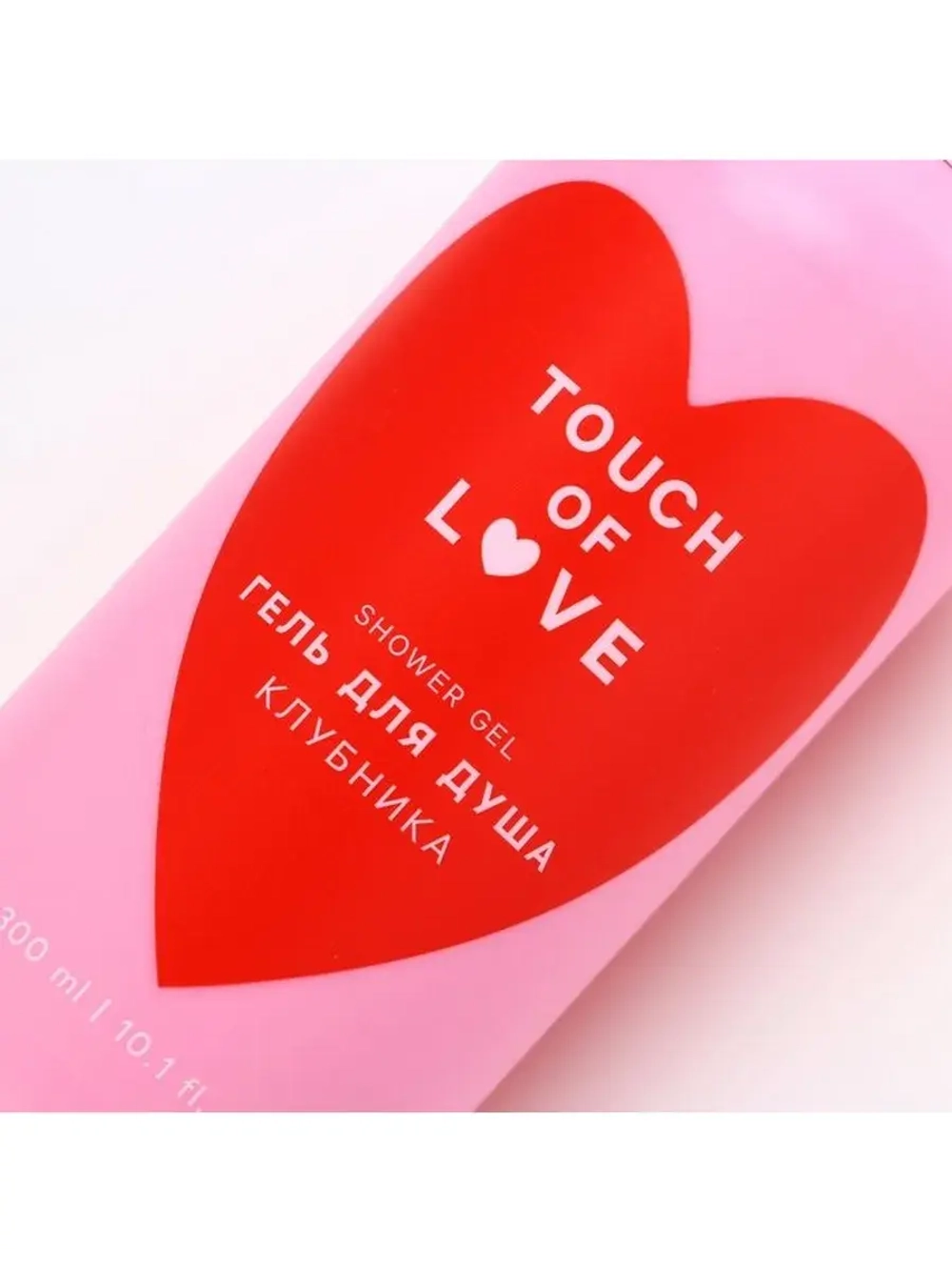 Гель для душа Just love, 300 мл, аромат клубники, Чистое сча
