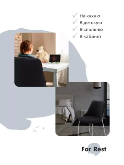 Стул "Флорес" 1 шт. Антивандальная ткань, Серебряные ножки