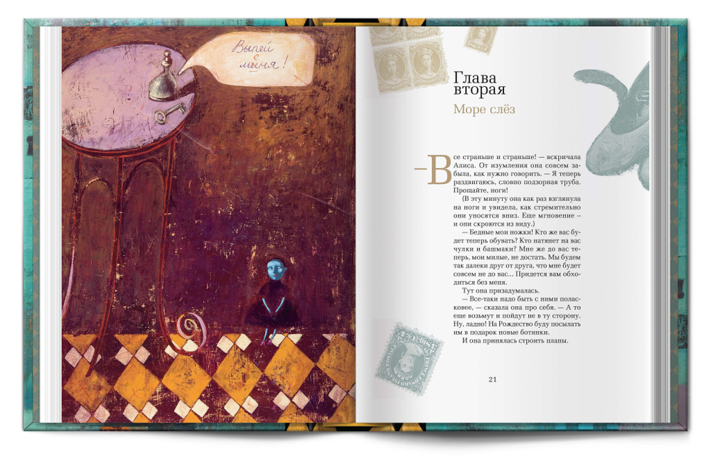 Подарочный набор "Безумное чаепитие"