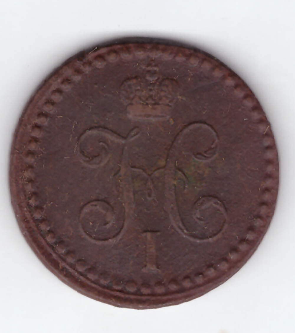 1/2 копейки серебром 1840 СПМ VF- Николай I