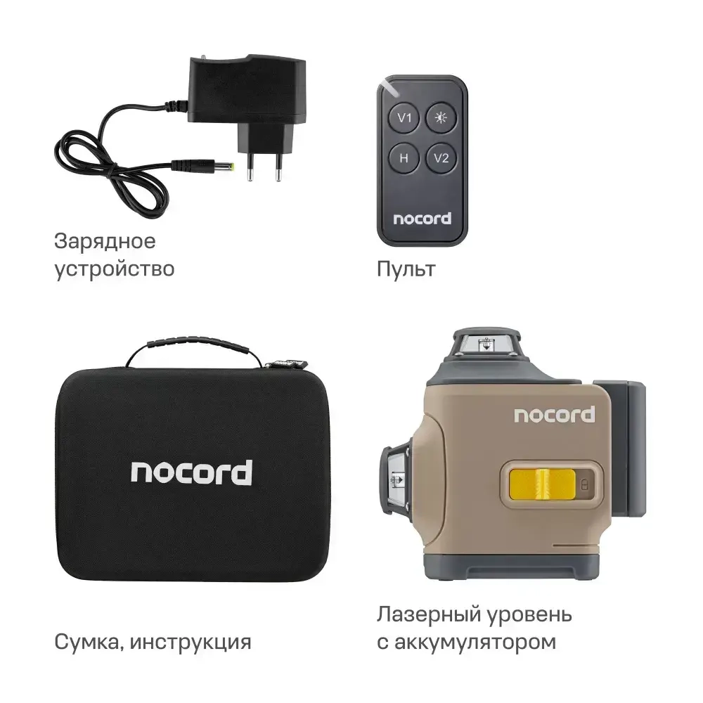 Уровень лазерный Nocord, 3х360, без аксессуаров в сумке, зеленый луч, NCL.3P.B1