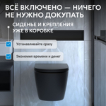 Унитаз ABBER Bequem AC1100TMB подвесной черный матовый, безободковый, смыв торнадо