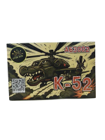 АБ3002 Летающий фейерверк "К-52" (вертолет) (1 упаковка / 4 штуки)