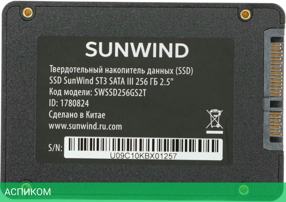 SSD диск SunWind ST3 256GB (SWSSD256GS2T)