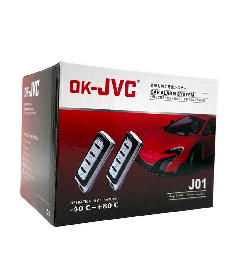 Автосигнализация с сиреной "Набор" Car Alarm System No Brand J01