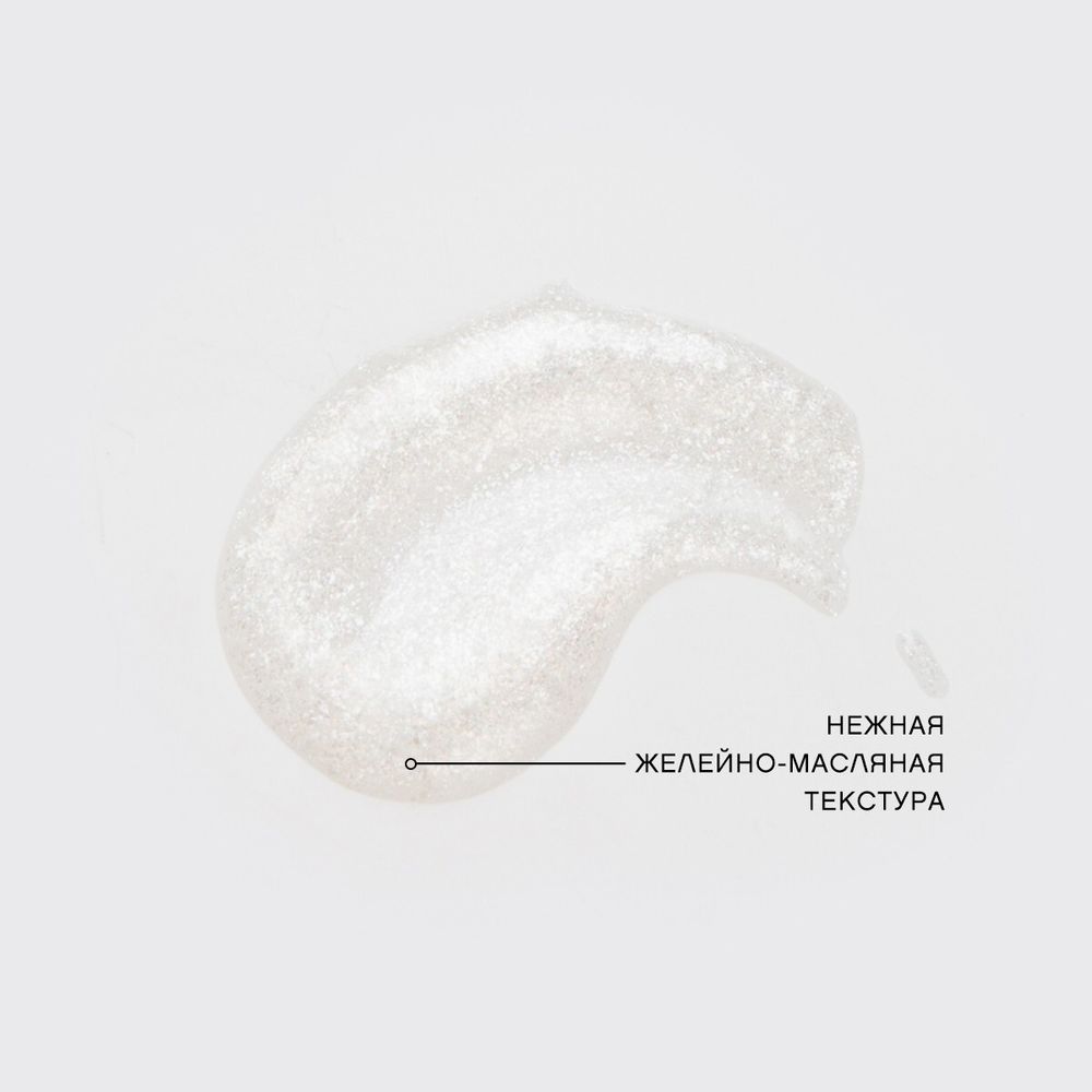 Блеск для губ VIVIENNE SABO Le Grand Volume Lip Gloss - 01 (мерцающий) Litchi