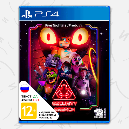 Игра Five Nights at Freddy's: Security Breach (PS4, русские субтитры)
