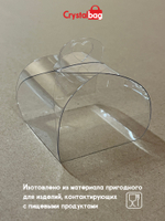 Бонбоньерка 6х6