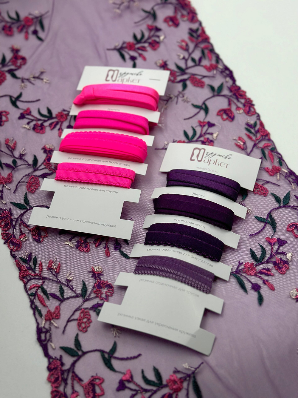 Вышивка на сетке ярко-фиолетовая с мультиколор широкая неэластичная ширина 31 см ОТРЕЗЫ