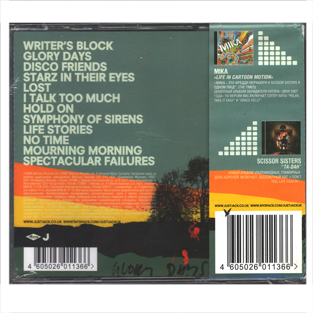 Just Jack / Overtones (RU)(CD)