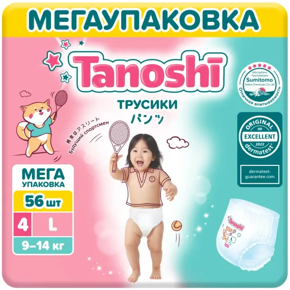 Трусики Tanoshi L (9-14 кг) 56 шт.