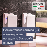 Meyvel MH9-2000P1 (White)