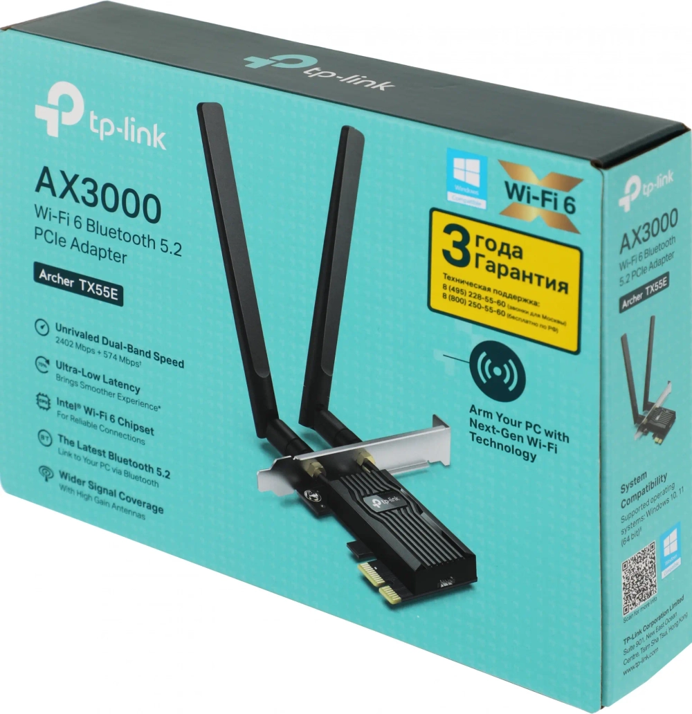 Archer TX55E