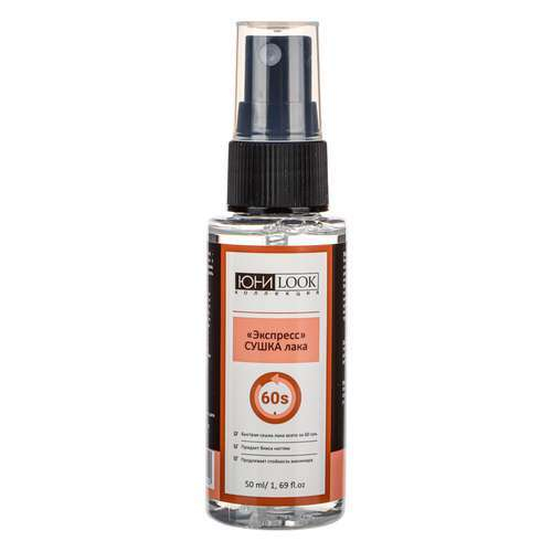 Gel*Off Экспресс сушка лака, 50 мл