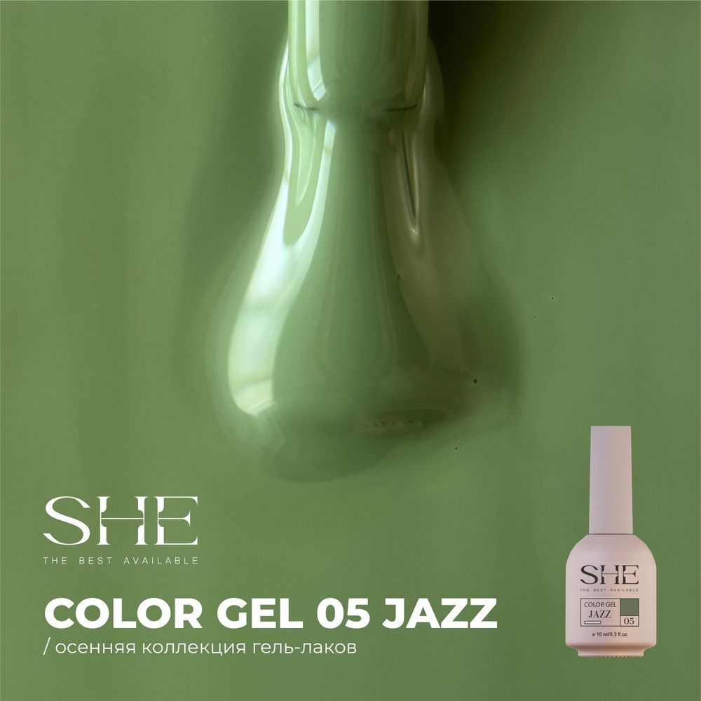 Гель-лак SHE, JAZZ 05 10 ml