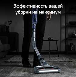 Беспроводной пылесос Tefal X-Force Flex 8.60 TY9691W0