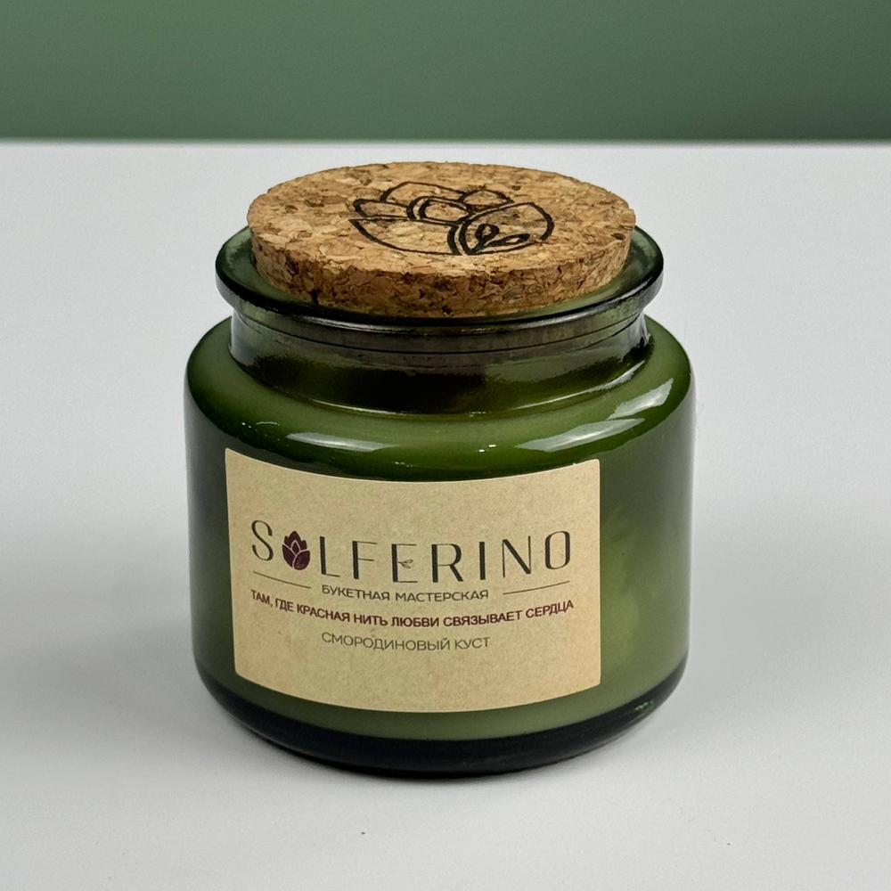 Ароматизированная свеча в стекле с фруктовыми и ягодными ароматами