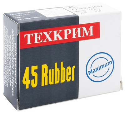 45 Rubber MAXIMUM Хард