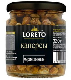 Каперсы (бутоны) LORETO 320 гр, Испания