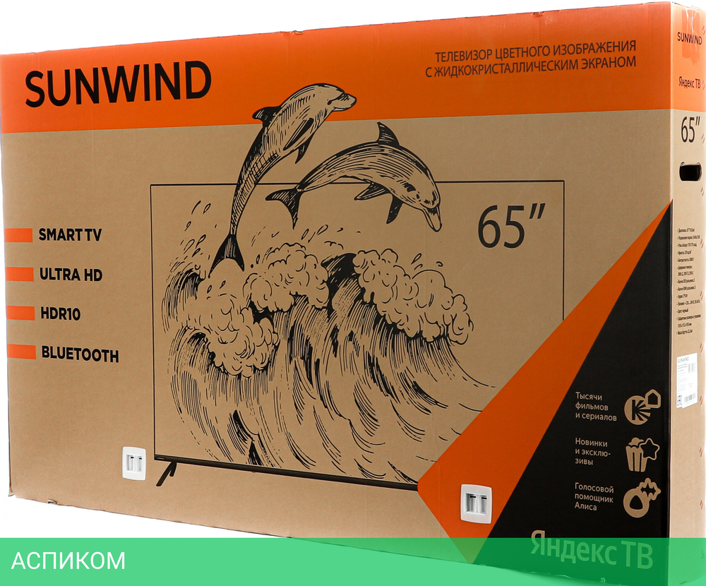 Телевизор LED SunWind 65" SUN-LED65XU401