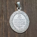 Нательная именная икона святая Вера с серебрением кулон медальон с молитвой
