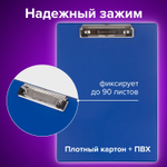 Доска-планшет BRAUBERG "NUMBER ONE" с прижимом А4 (228х318 мм) картон/ПВХ синий (6 штук в упаковке)
