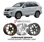 КОВАНЫЕ ДИСКИ для Kia Sorento II Рестайлинг 2012-2014 Киа