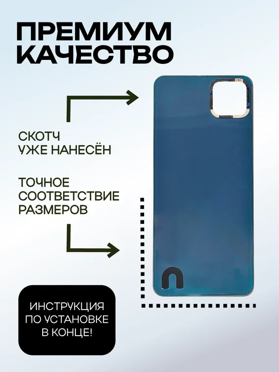Задняя крышка для Google Pixel 4 XL черная без стекла камеры (Just Black)