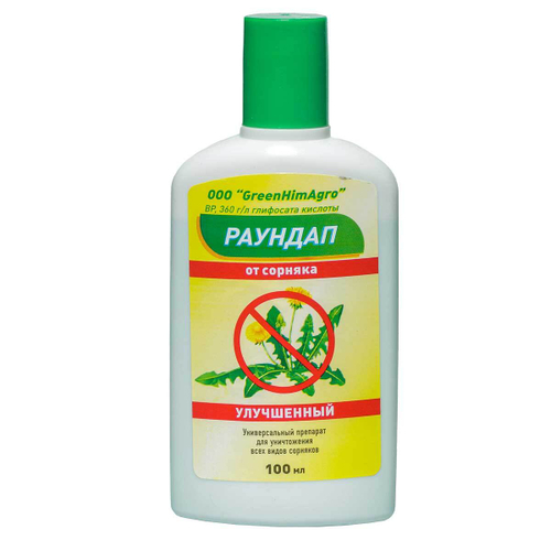 Раундап Средство от сорняков 100гр