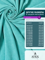 Ткань Канвас для штор интерьера портьер рукоделия отрез