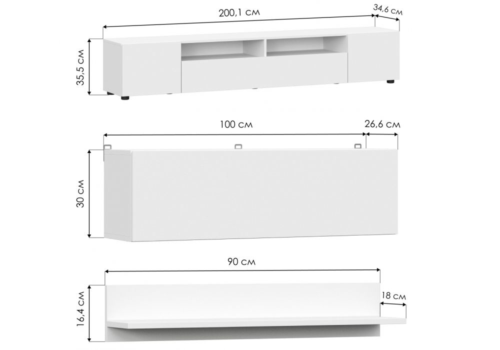 Модульная гостиная Валенсия комплектация 1 белый текстурный